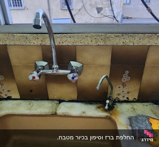 ברזים וכלים במטבח, עבודה בתחום האינסטלציה